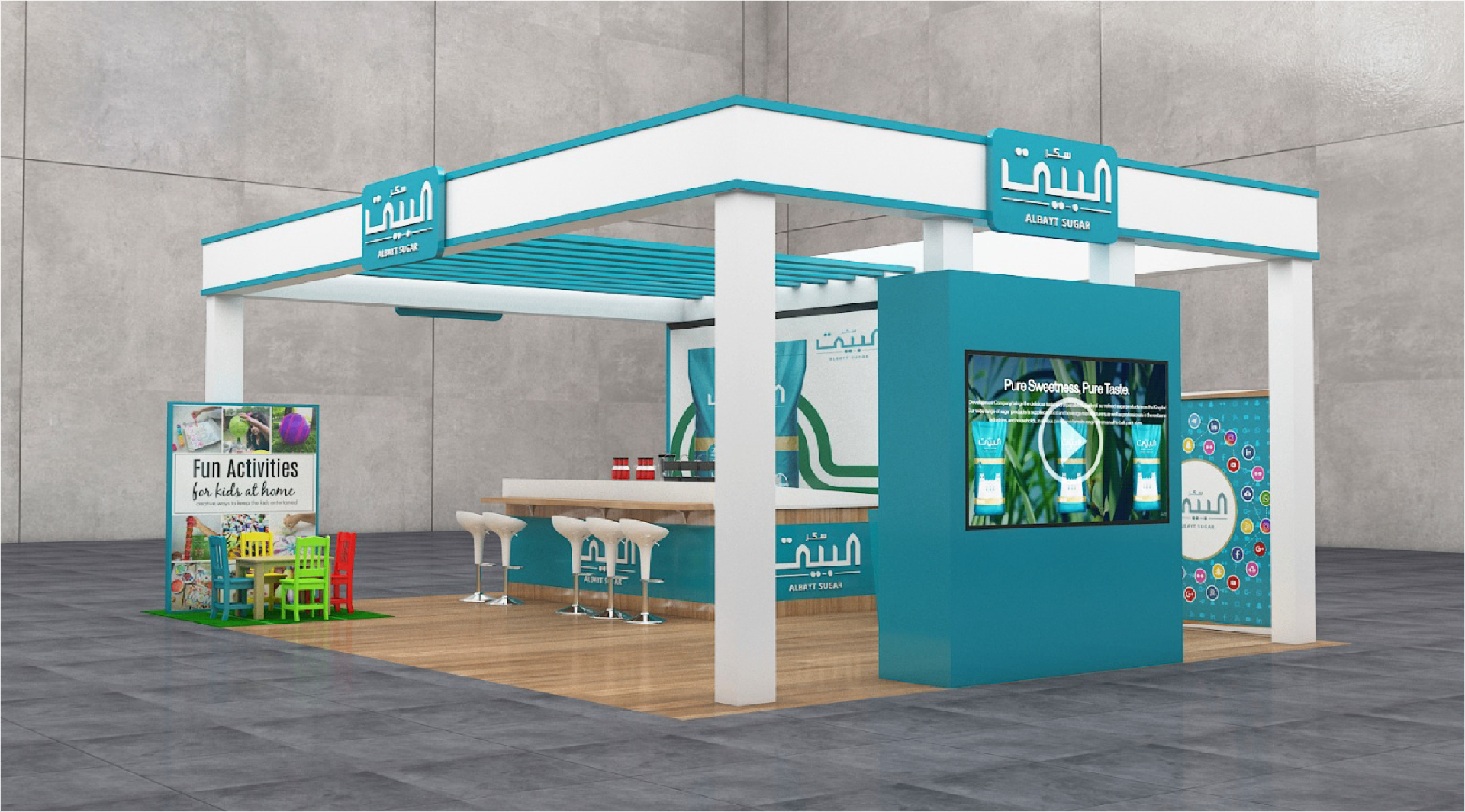 Al Bait Sugar booth design render view one