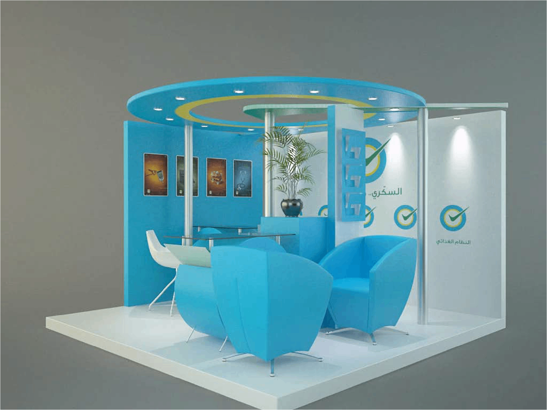Ministry of Health diabetes awareness booth render view five