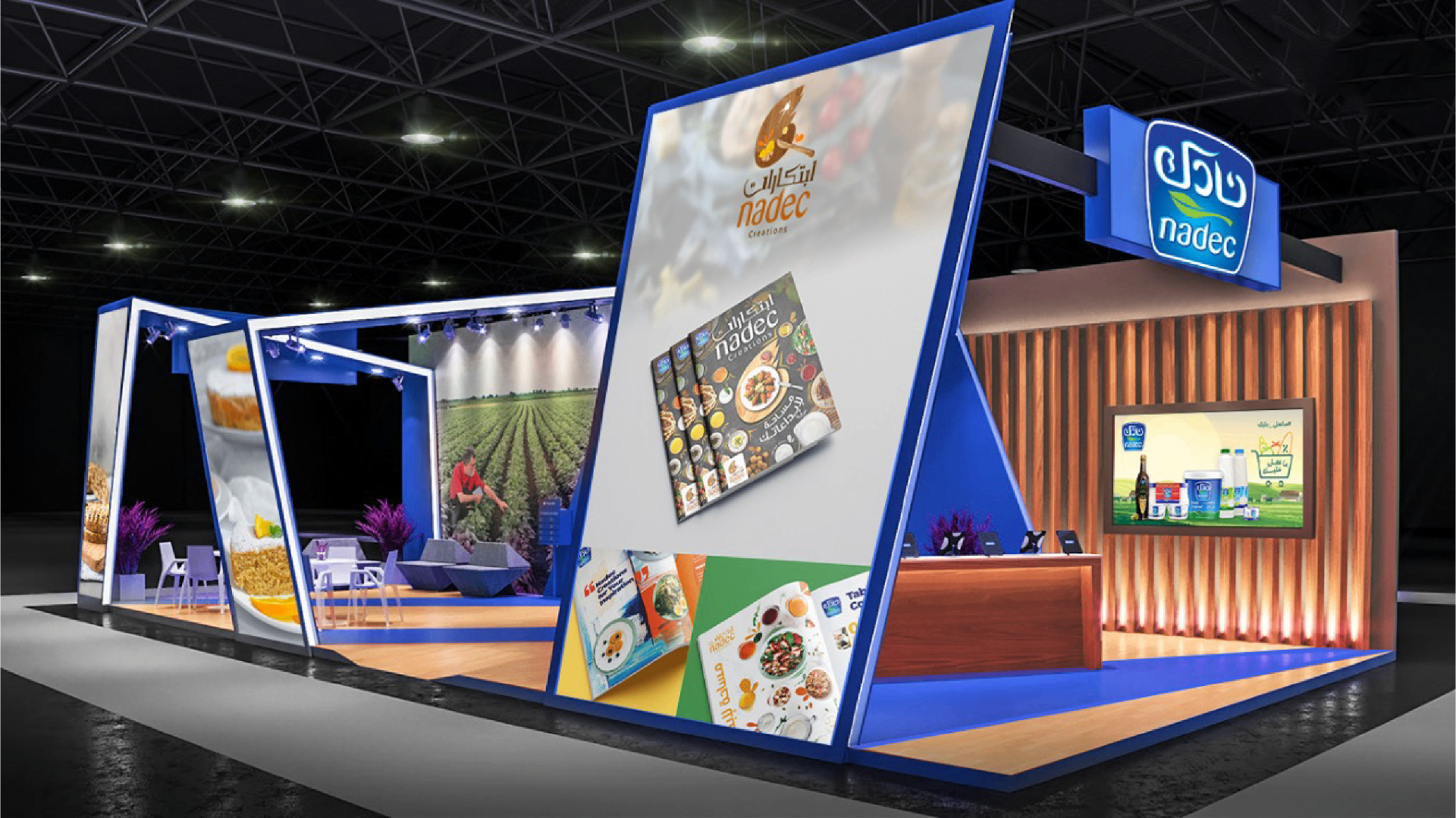 Nadec large exhibition booth render view one