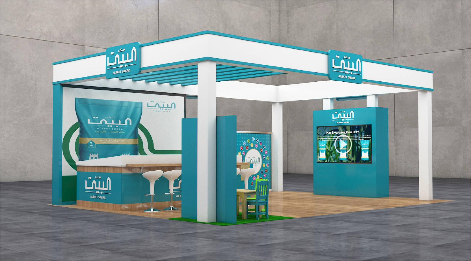 Al Bait Sugar booth design render view three