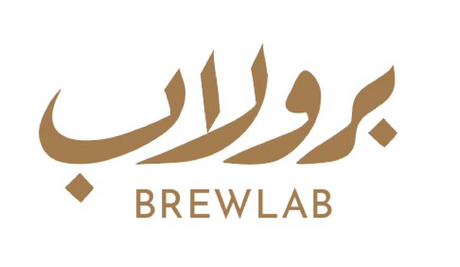 BrewLab primary logo