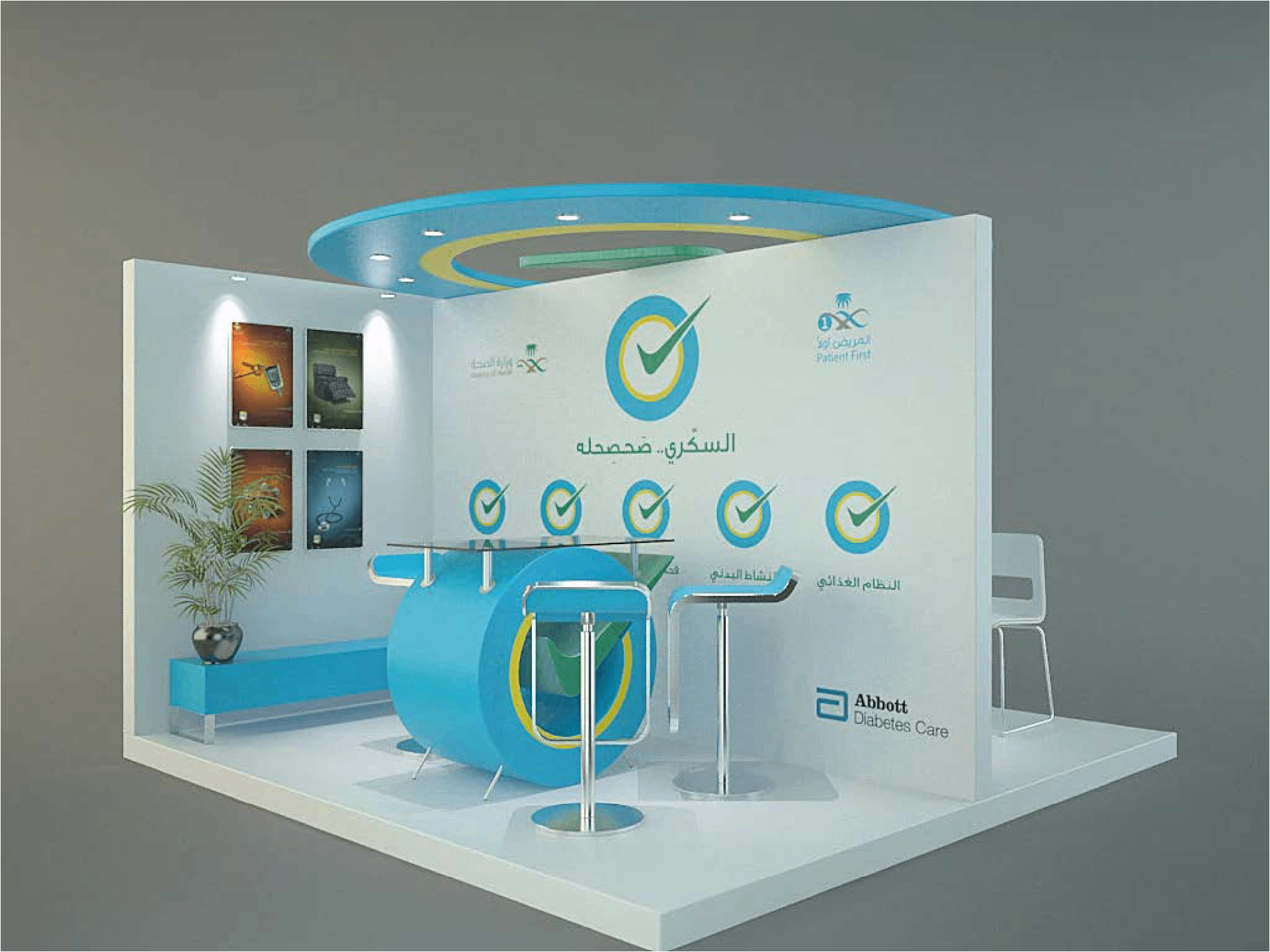 Ministry of Health diabetes awareness booth render view two