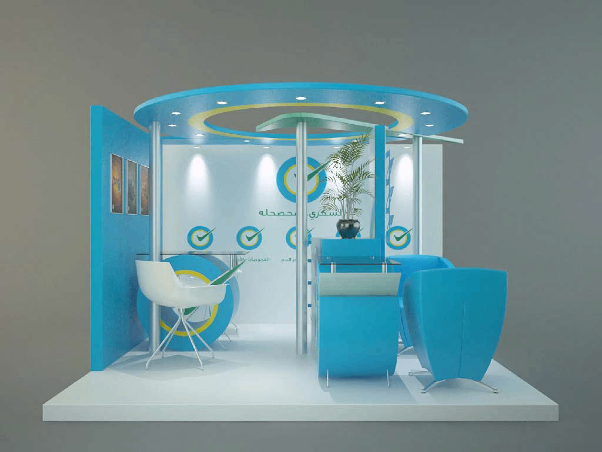 Ministry of Health diabetes awareness booth render view three