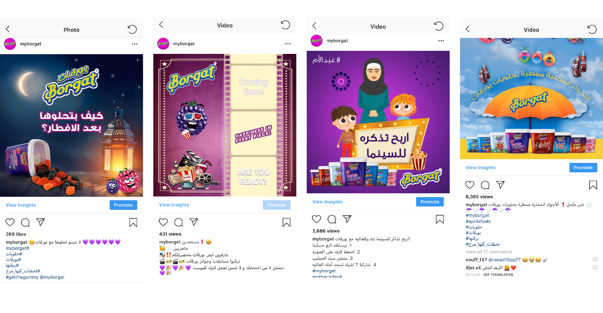 Borgat candy Instagram social media campaign posts